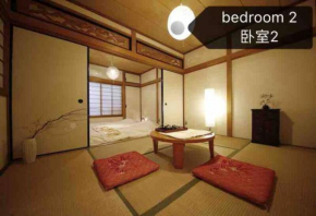 Osaka KAYA Traditional Tatami house 2-6 ppl near station and park direct to KIX airport